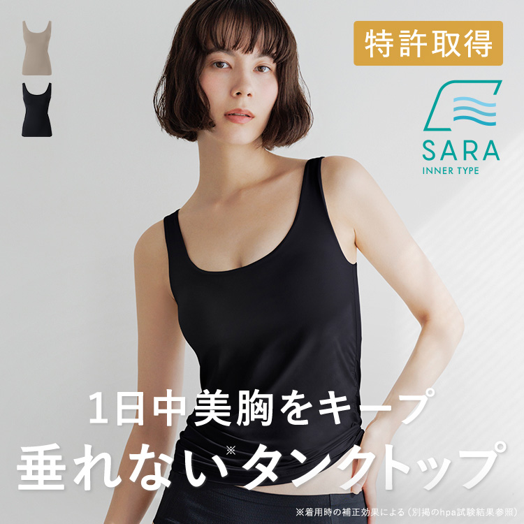 【SALE】ブラ イン サラタンクトップ