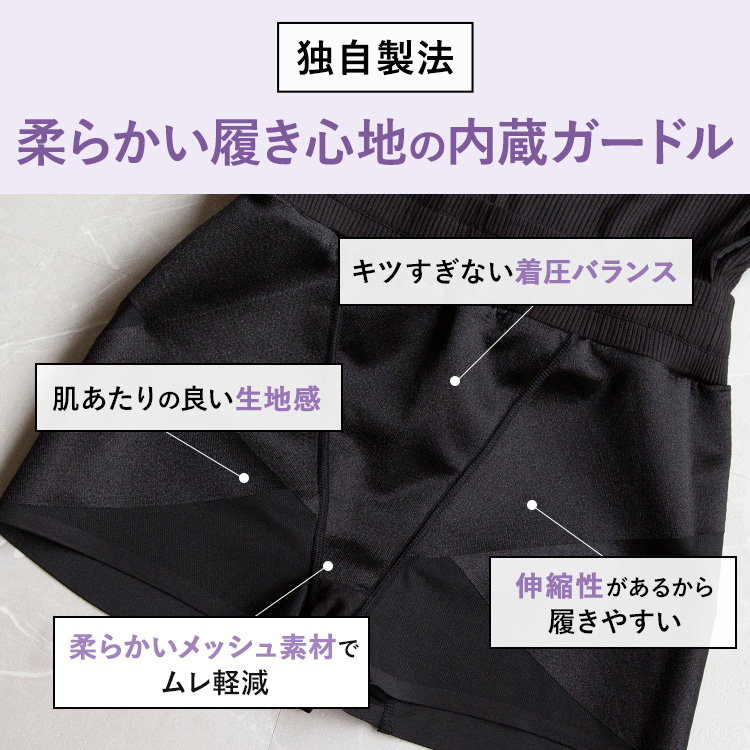 【NEW】ガードルイン リブショートパンツ [カラー]: ブラック, [サイズ]: S