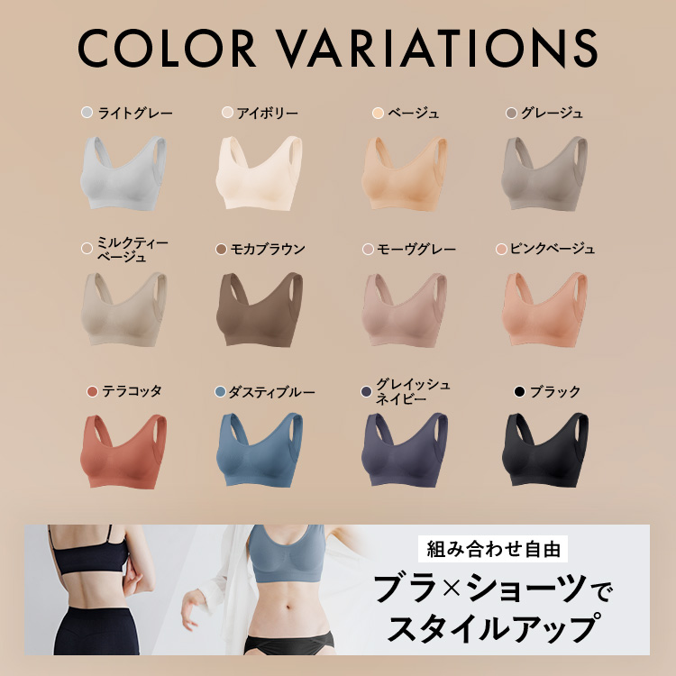 【SALE】<br>スタイルナイトブラ [サイズ]: S, [カラー]	: ブラック