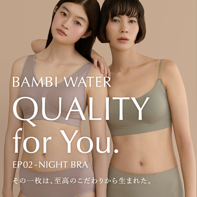 quality for you | EP02-NIGHT BRA その一枚は、至高のこだわりから生まれた。