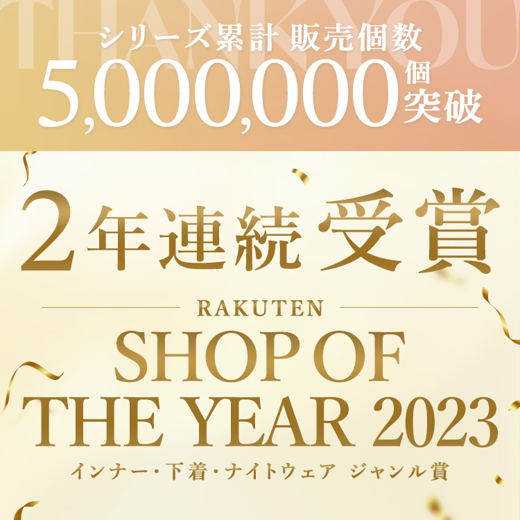 スタイルナイトブラ Uバック [カラー]	: グレイッシュネイビー, [サイズ]: S