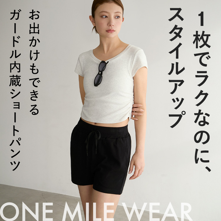 【NEW】ガードルイン リブショートパンツ [カラー]: ブラック, [サイズ]: S