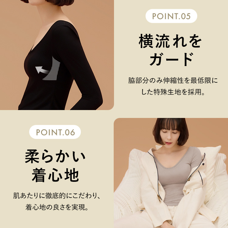 【NEW】ブラ イン ヒート インナー ワイドネック ロング [カラー]: ブラック, [サイズ]: S