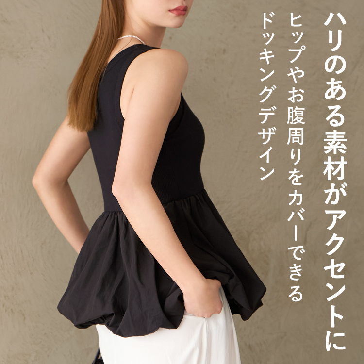 【NEW】カップイン バルーンタンクトップ [カラー]: ブラック, [サイズ]: S