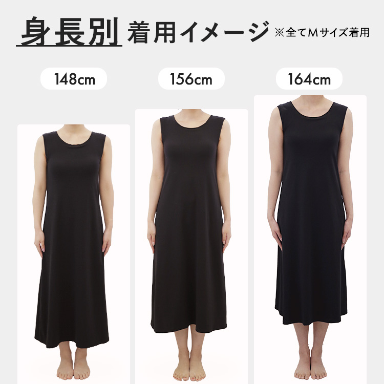 カップイン ボートネック ワンピース ノースリーブ [カラー]	: ブラック, [サイズ]: S