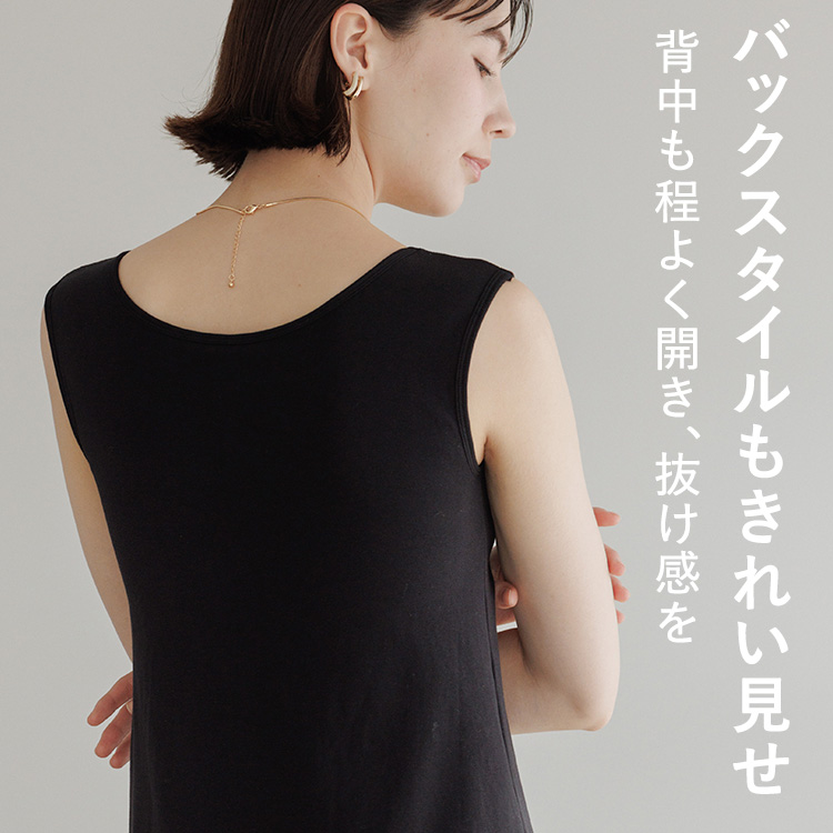 カップイン ボートネック ワンピース ノースリーブ [カラー]	: ブラック, [サイズ]: S