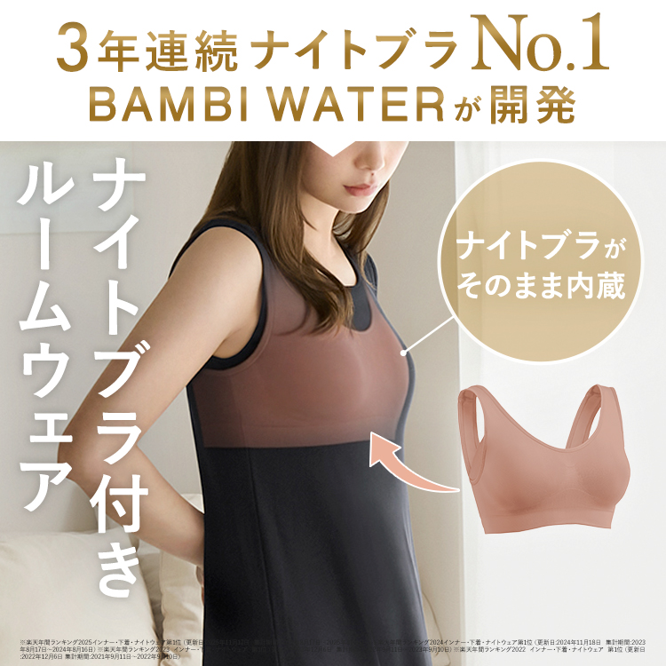 カップイン ボートネック ワンピース ノースリーブ [カラー]	: ブラック, [サイズ]: S