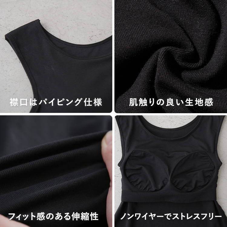 カップイン ボートネック ワンピース ノースリーブ [カラー]	: ブラック, [サイズ]: S