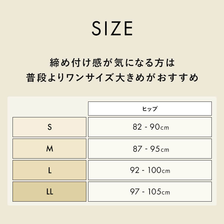スタイルショーツ スーパーハイ [カラー]	: ブラック, [サイズ]: L