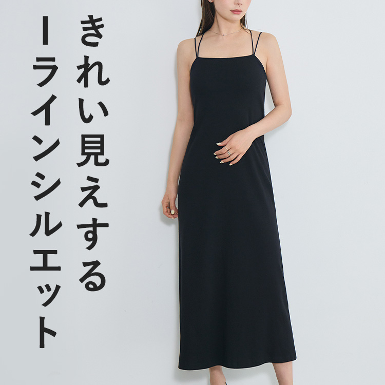 カップイン キャミワンピース [カラー]	: ブラック, [サイズ]: S