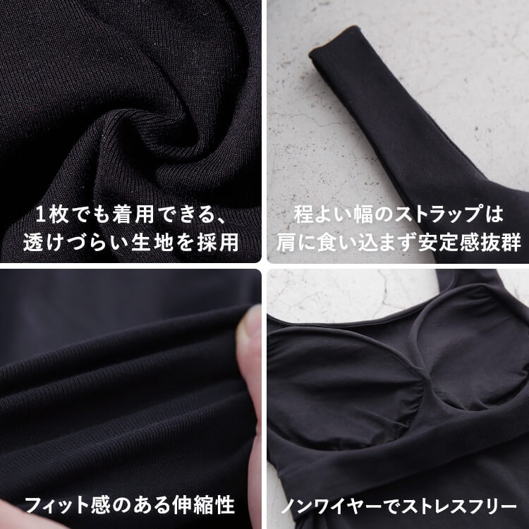 カップイン スクエアネックタンクトップ [カラー]	: ブラック, [サイズ]: S