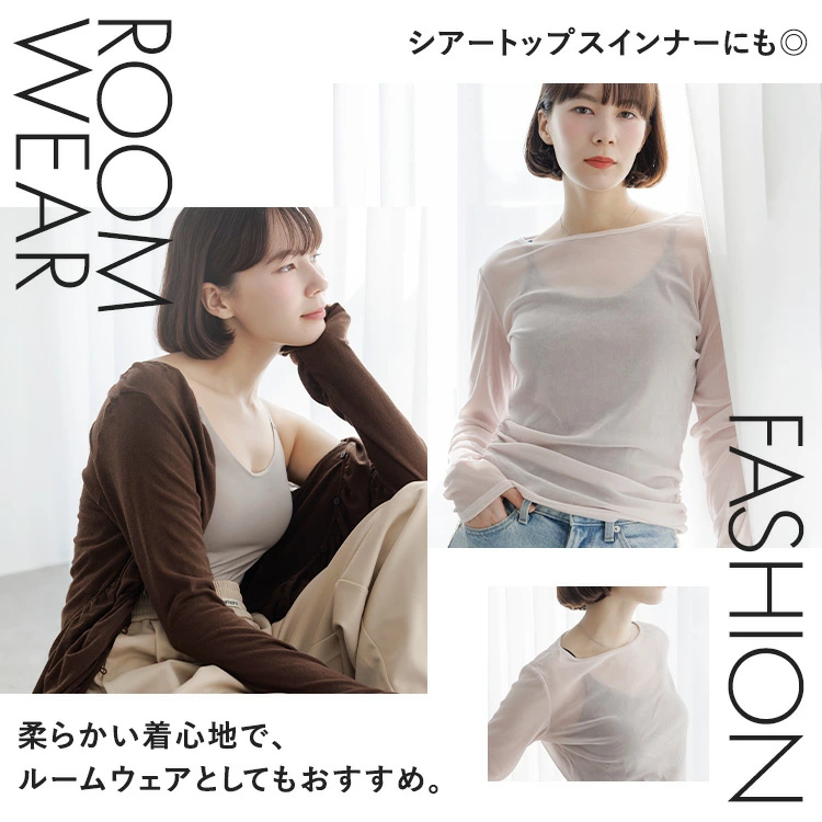 ブラ イン サラキャミソール [サイズ]: S, [カラー]: グレージュ