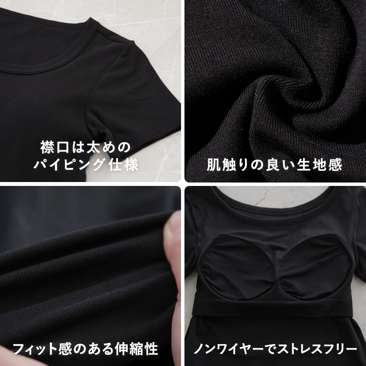 カップイン クルーネックT [カラー]	: ブラック, [サイズ]: S