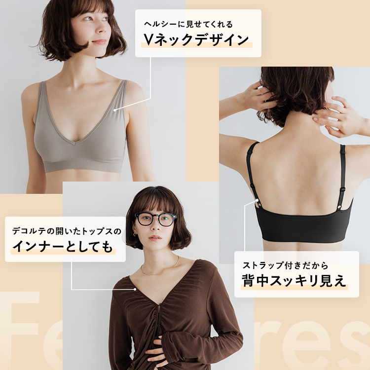 スタイルナイトブラ Vネック [カラー]: ブラック, [サイズ]: S
