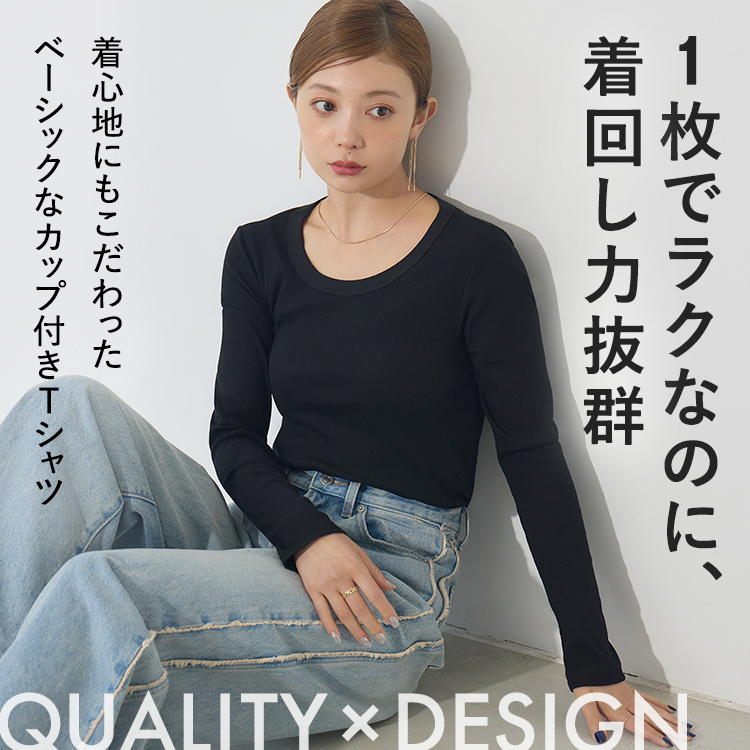 カップイン クルーネックT ロング [カラー]	: ブラック, [サイズ]: S