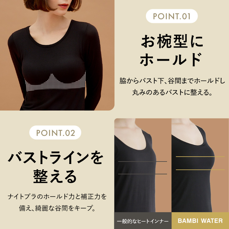 【NEW】ブラ イン ヒート インナー クルーネック ロング [カラー]: グレージュ, [サイズ]: S