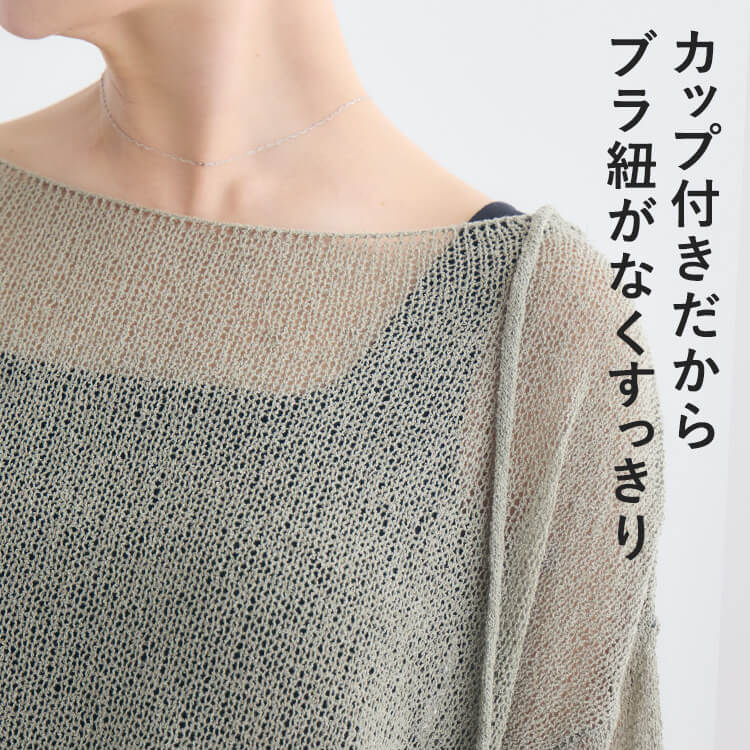 カップイン スクエアネックタンクトップ [カラー]	: ブラック, [サイズ]: S