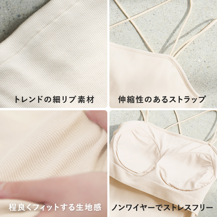 カップイン バッククロス キャミソール [カラー]: アイボリー, [サイズ]: S