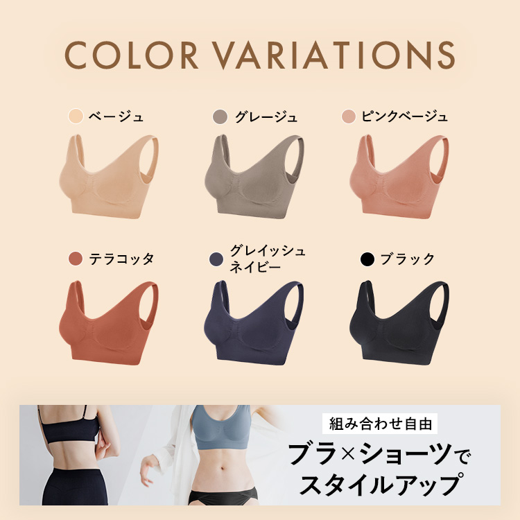 スタイルナイトブラ Uバック [カラー]	: グレイッシュネイビー, [サイズ]: S