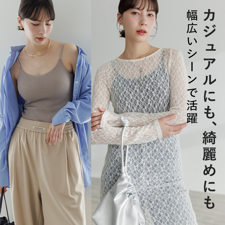 カップイン リブUバック キャミソール [カラー]: グレージュ, [サイズ]: S