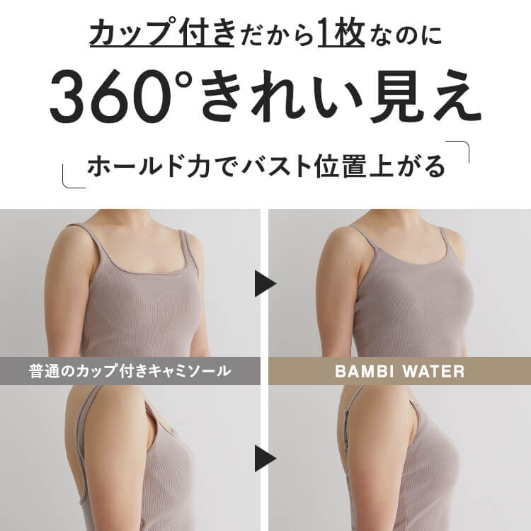 【NEW】カップイン アメスリタンクトップ [カラー]: ブラック, [サイズ]: S