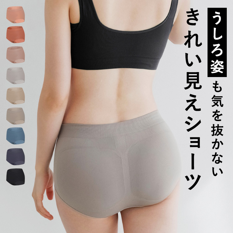 スタイルショーツ