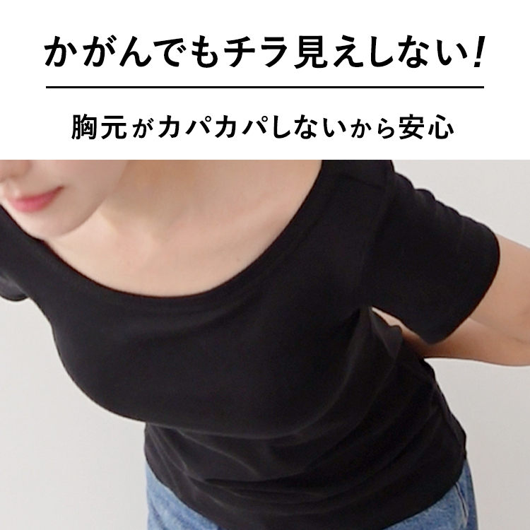 カップイン クルーネックT [カラー]: ブラック, [サイズ]: S