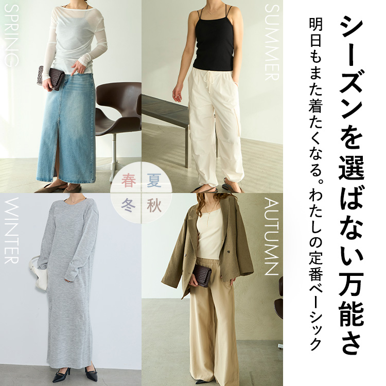 カップイン バッククロス キャミソール [カラー]: アイボリー, [サイズ]: S