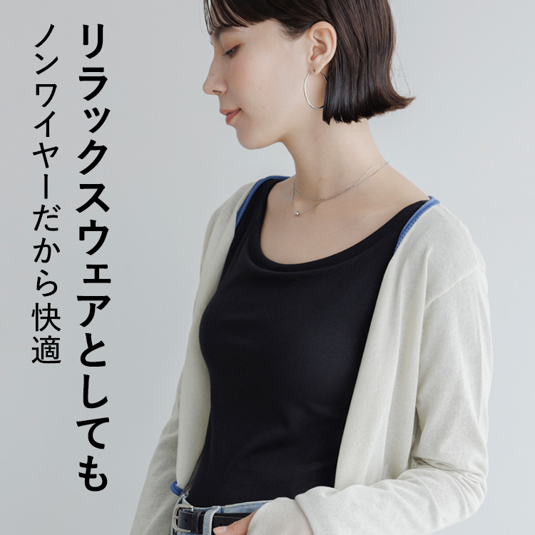 カップイン ボートネックT ロング [カラー]	: ブラック, [サイズ]: S