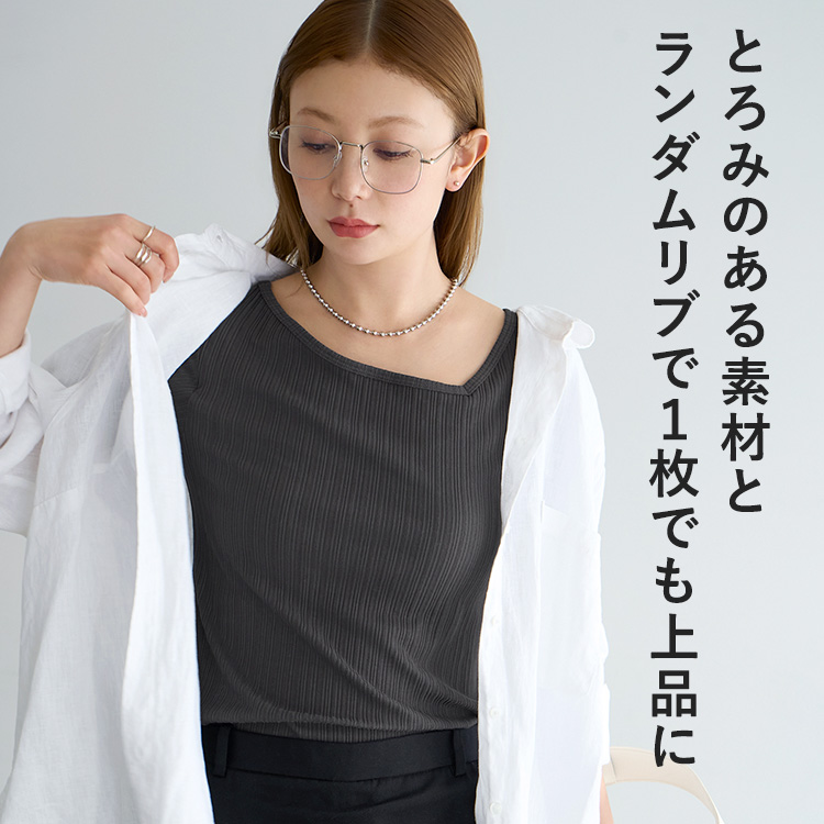 【NEW】カップイン アシンメトリー VネックT [カラー]: ブラック, [サイズ]: S