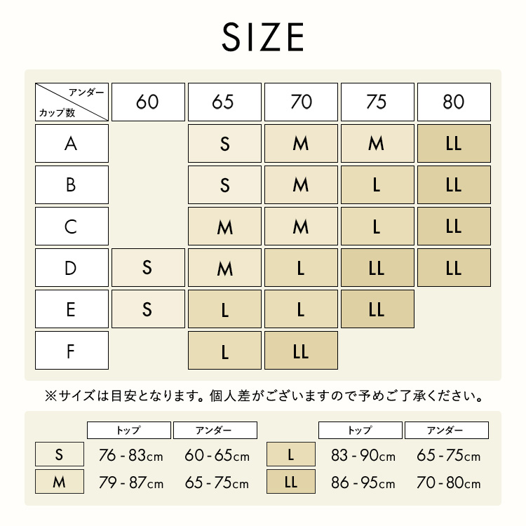 ブラ イン サラキャミソール [カラー]: グレージュ, [サイズ]: S