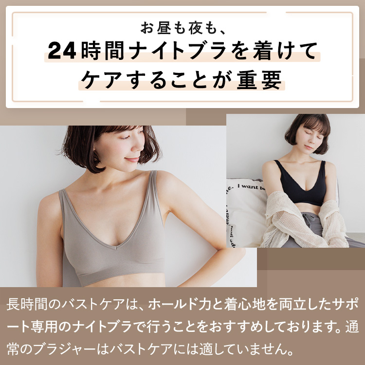 スタイルナイトブラ Vネック [カラー]: ブラック, [サイズ]: S