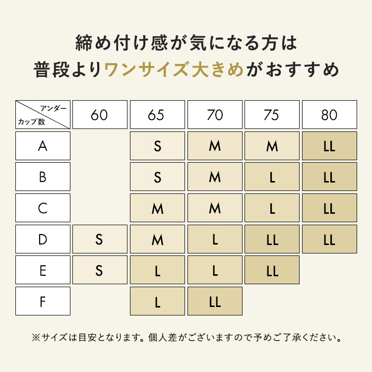 ブラ イン サラキャミソール [カラー]: グレージュ, [サイズ]: S