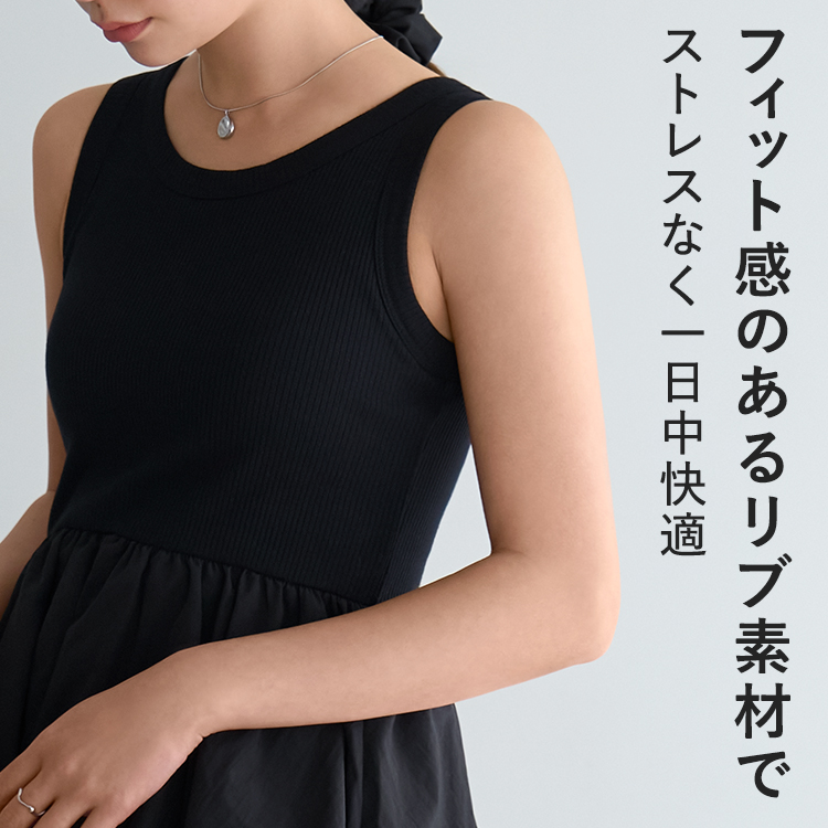 【NEW】カップイン バルーンタンクトップ [カラー]: ブラック, [サイズ]: S