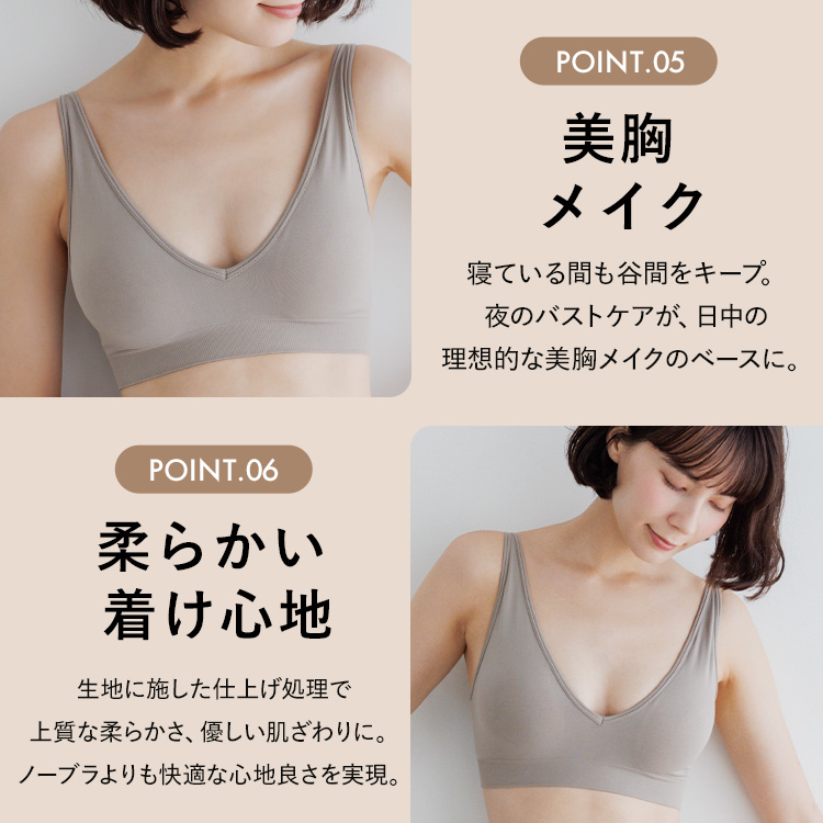 スタイルナイトブラ Vネック [カラー]: ブラック, [サイズ]: S