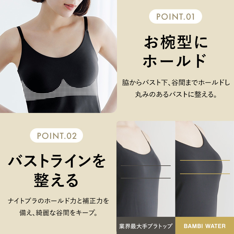 ブラ イン スリップ [カラー]	: ブラック, [サイズ]: S