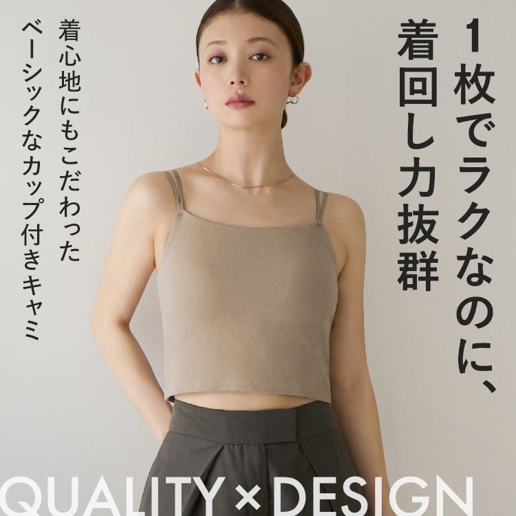 カップイン クロップドキャミソール [カラー]: ブラック, [サイズ]: S