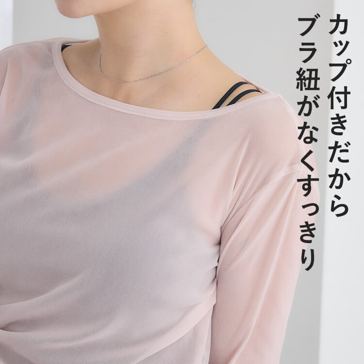 カップイン クロップドキャミソール [カラー]	: ブラック, [サイズ]: S