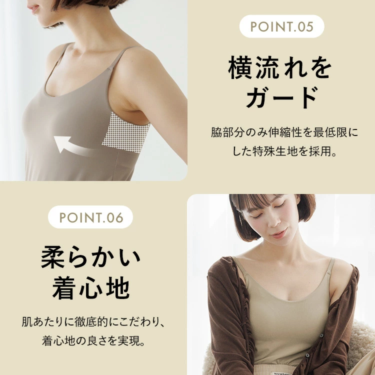 ブラ イン サラキャミソール [サイズ]: S, [カラー]: ホワイト