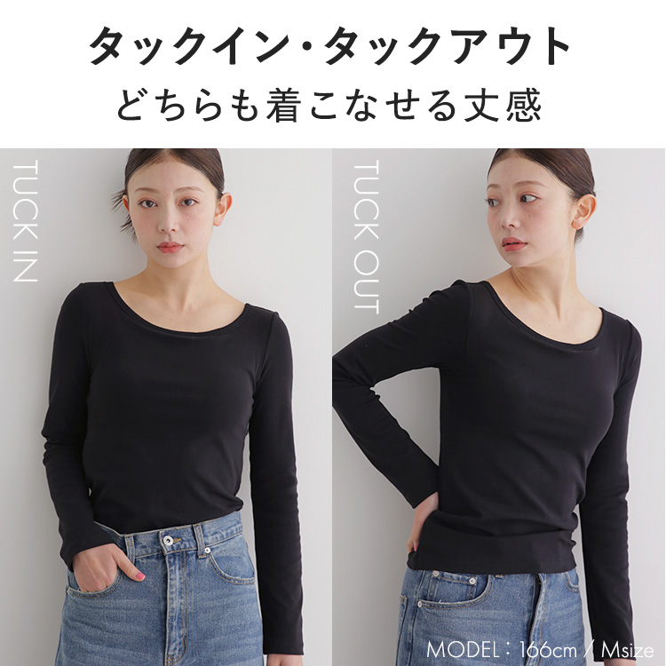 カップイン ボートネックT ロング [カラー]	: ブラック, [サイズ]: S