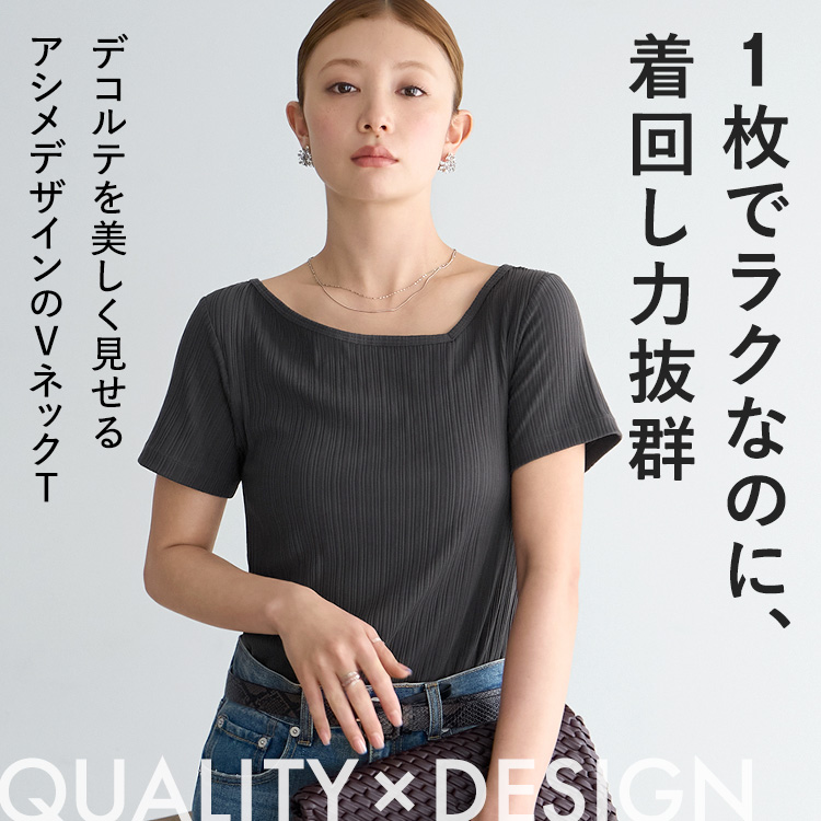 【NEW】カップイン アシンメトリー VネックT [カラー]: ブラック, [サイズ]: S