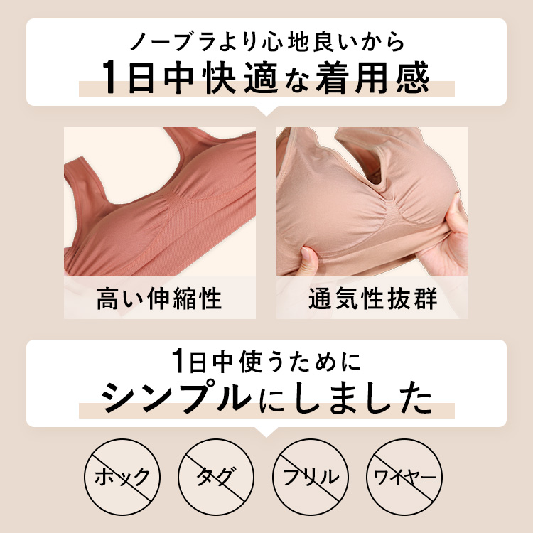 スタイルナイトブラ [カラー]: ピンクベージュ, [サイズ]: M