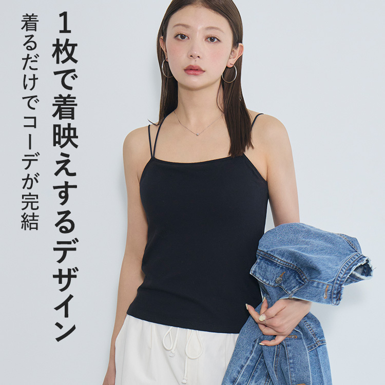 カップイン バッククロス キャミソール [カラー]: アイボリー, [サイズ]: S