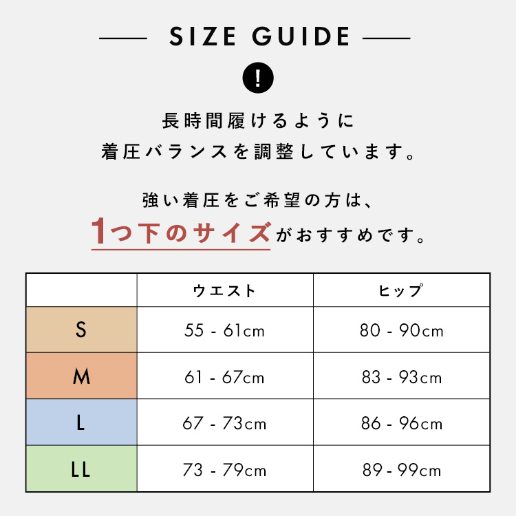 スタイルガードル ハイ [カラー]: ブラック, [サイズ]: S