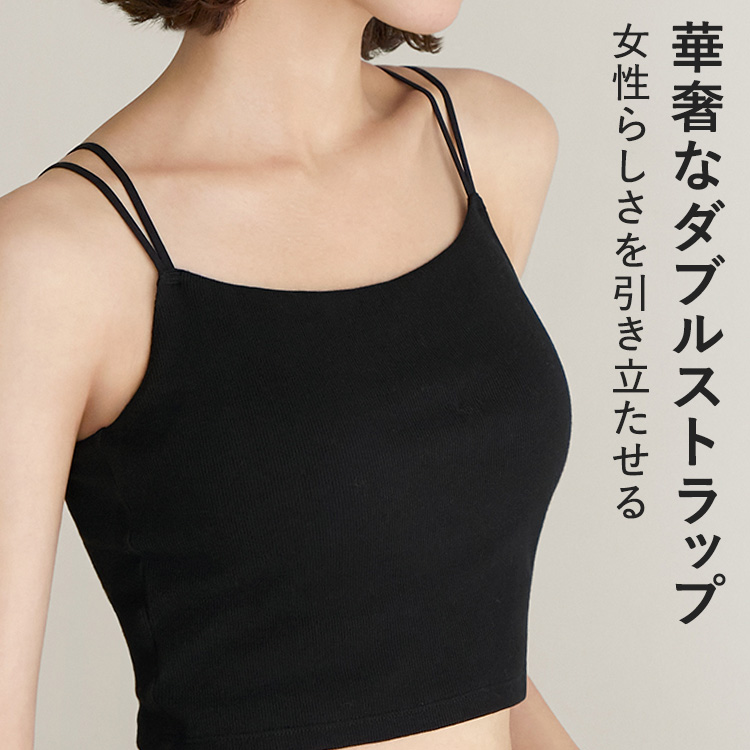 カップイン クロップドキャミソール [カラー]: ブラック, [サイズ]: S