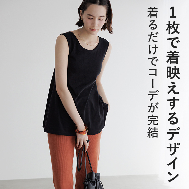 カップイン Aライントップス ノースリーブ [カラー]	: ブラック, [サイズ]: S