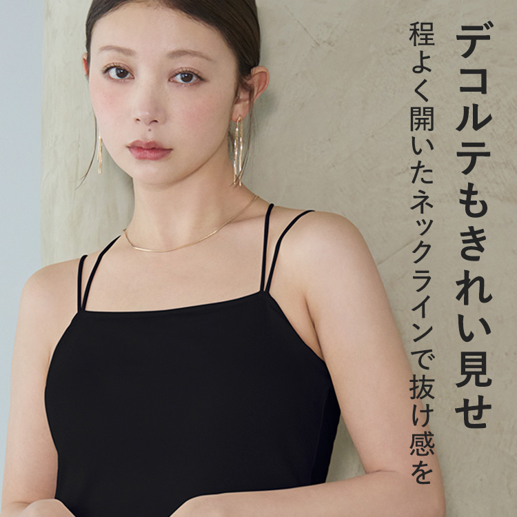 カップイン キャミワンピース [カラー]	: ブラック, [サイズ]: S