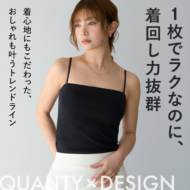 カップイン 2WAY キャミソール [カラー]: ブラック, [サイズ]: S