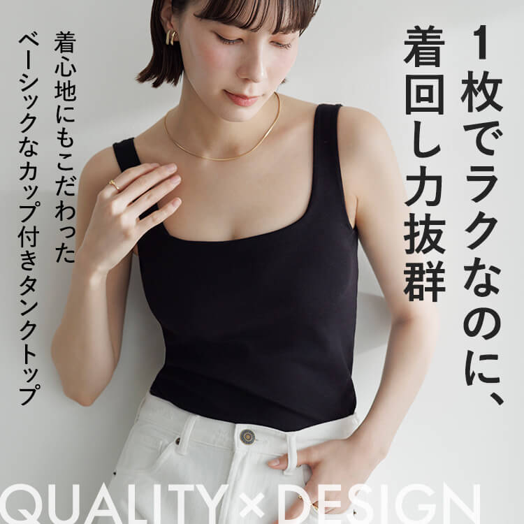 カップイン スクエアネックタンクトップ [カラー]	: ブラック, [サイズ]: S