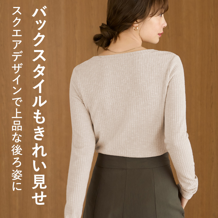 【NEW】カップイン クルーネックリブニット [カラー]: ライトヘザーベージュ, [サイズ]: S